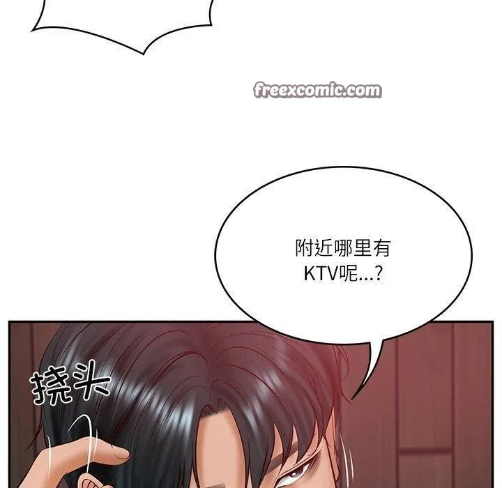 财阀家的女婿 第19話 第60页