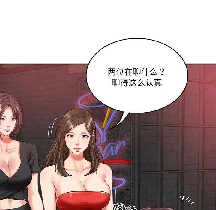 财阀家的女婿 第19話 第56页