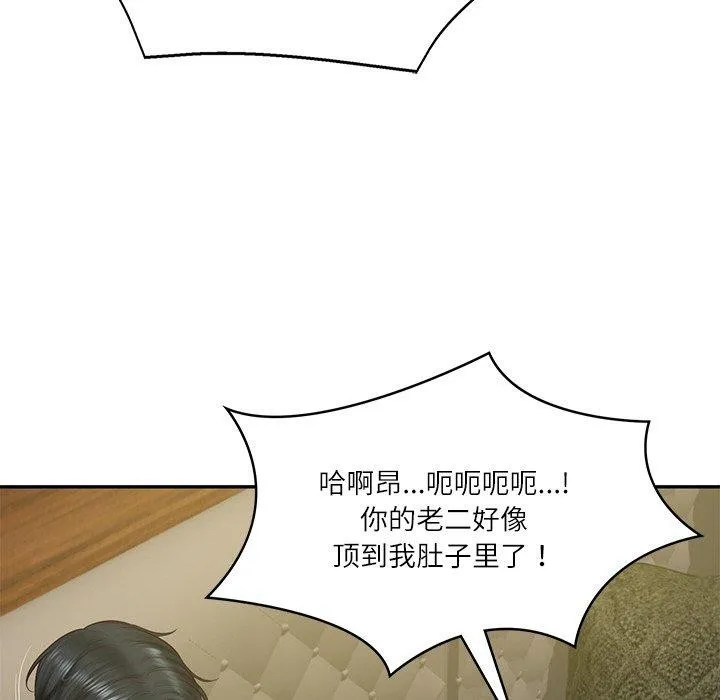 财阀家的女婿 第19話 第115页