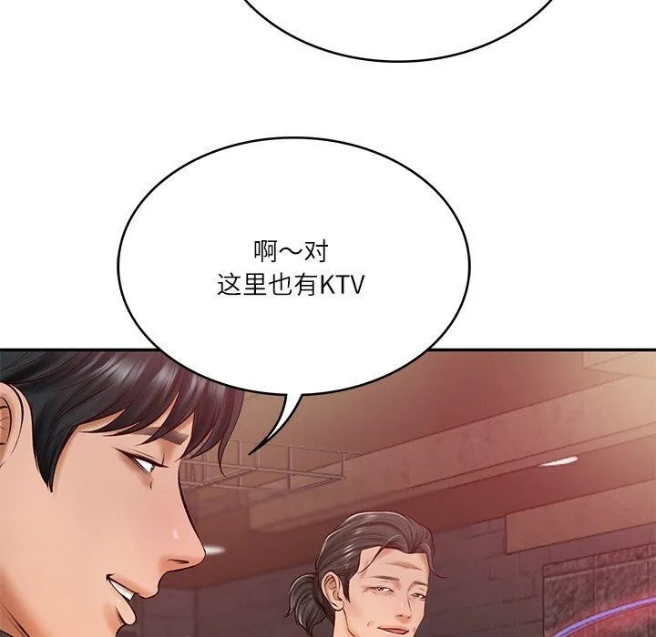 财阀家的女婿 第19話 第62页