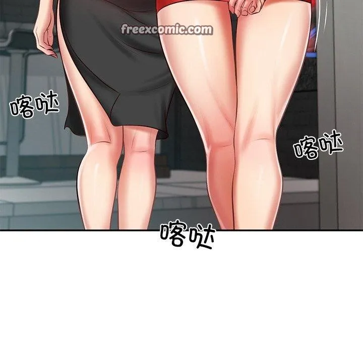 财阀家的女婿 第19話 第45页