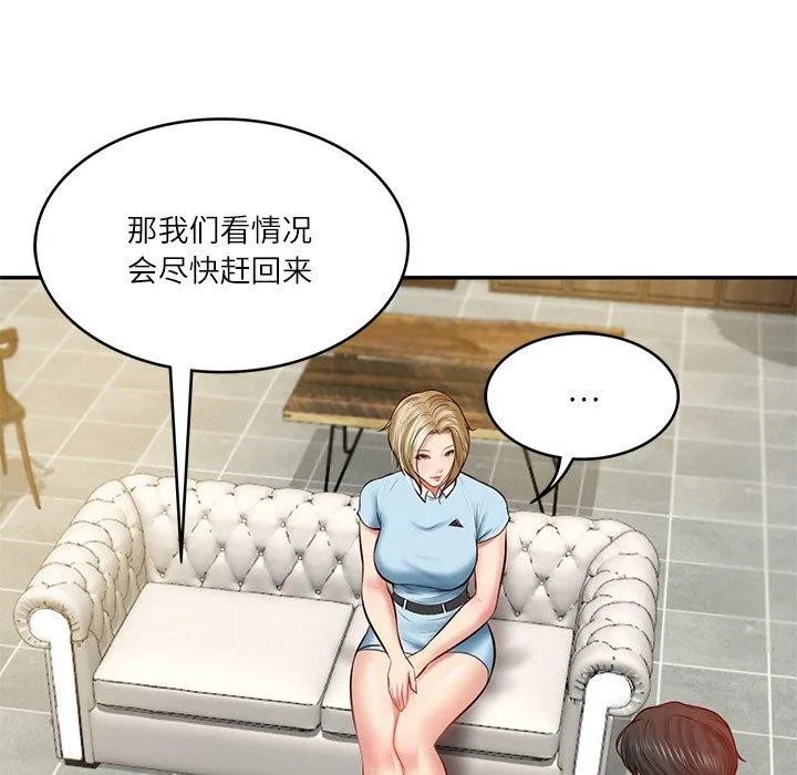 财阀家的女婿 第10話 第116页