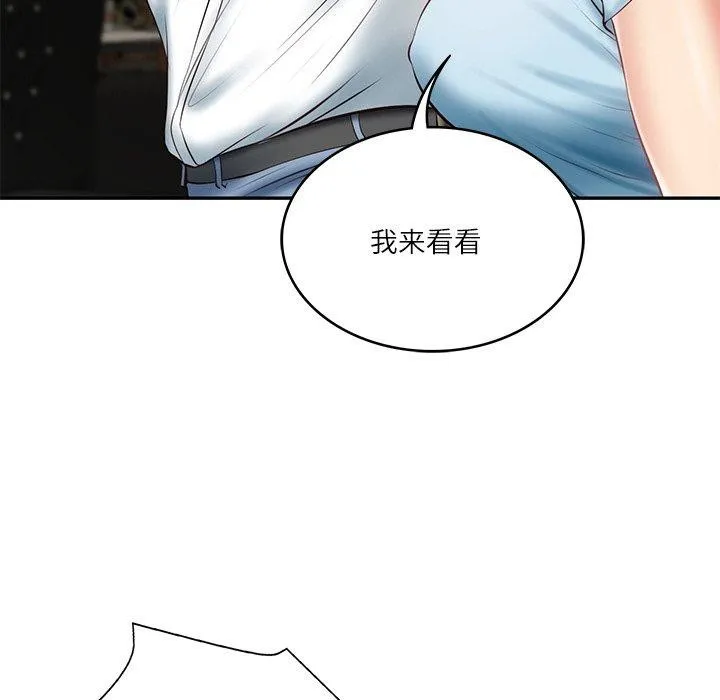 财阀家的女婿 第10話 第159页