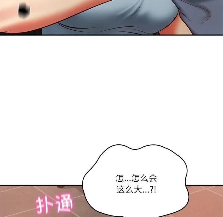 财阀家的女婿 第10話 第174页