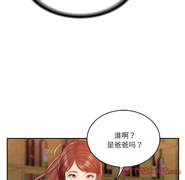 财阀家的女婿 第10話 第100页
