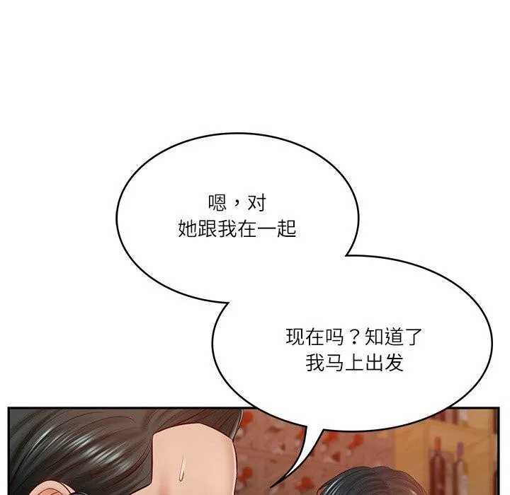 财阀家的女婿 第10話 第98页