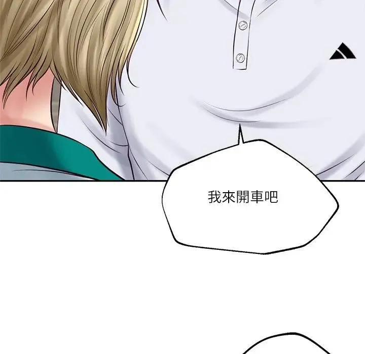 财阀家的女婿 第75話 第83页