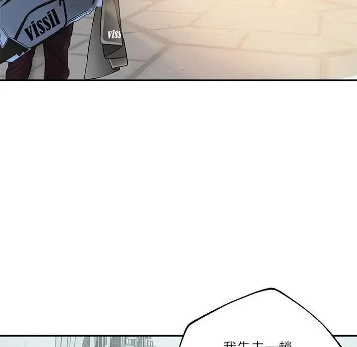 财阀家的女婿 第75話 第19页