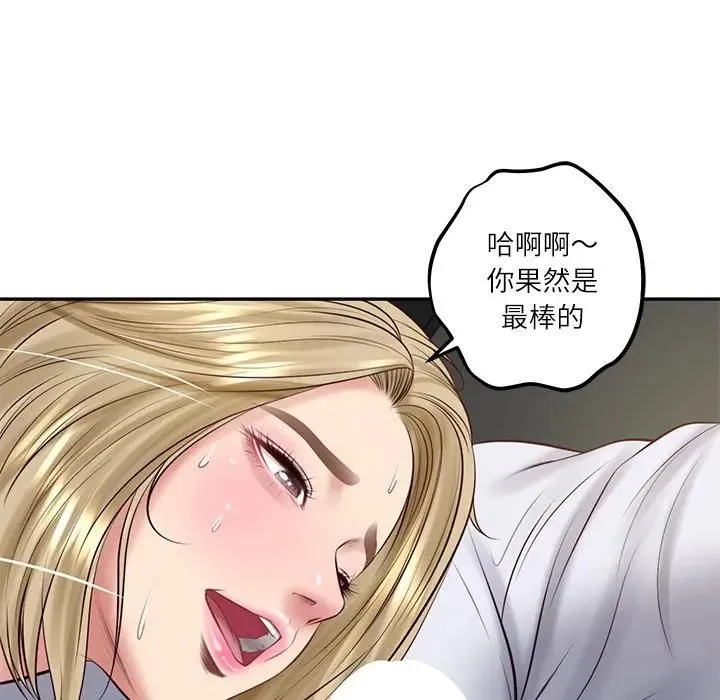 财阀家的女婿 第75話 第133页