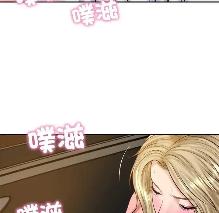 财阀家的女婿 第75話 第110页