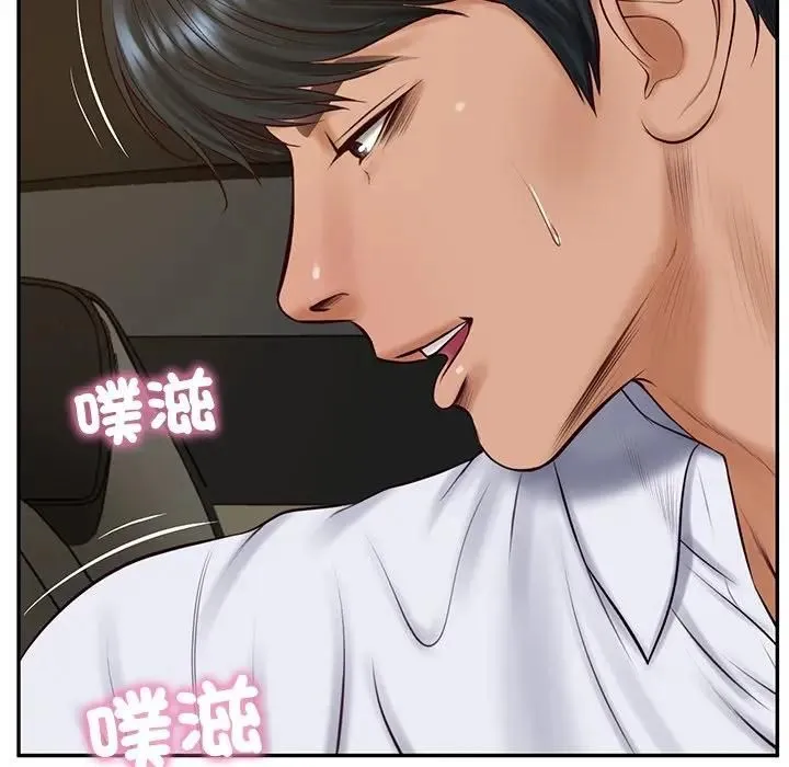 财阀家的女婿 第75話 第107页