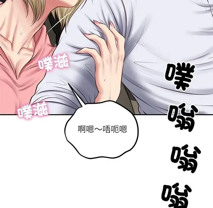 财阀家的女婿 第75話 第114页