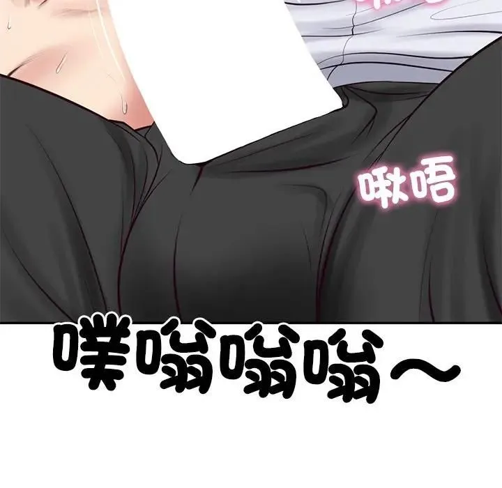 财阀家的女婿 第75話 第146页