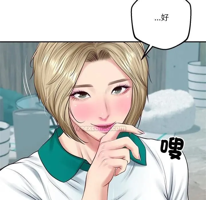 财阀家的女婿 第75話 第84页