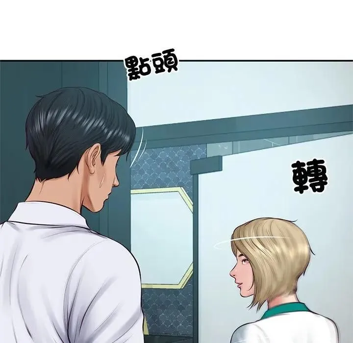 财阀家的女婿 第75話 第50页