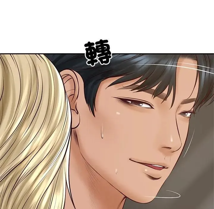 财阀家的女婿 第75話 第124页