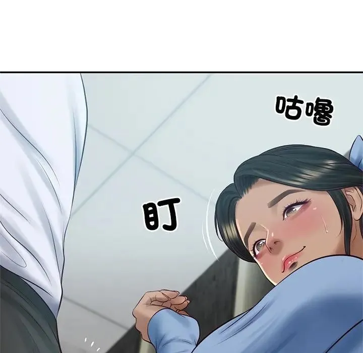 财阀家的女婿 第75話 第66页