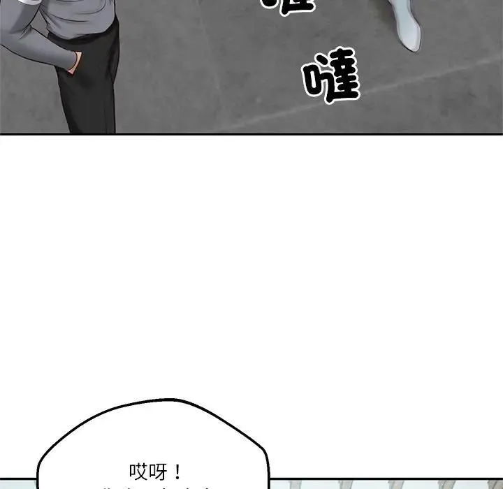 财阀家的女婿 第75話 第25页