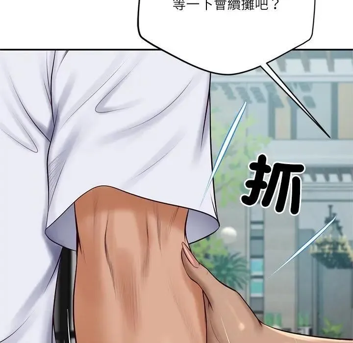 财阀家的女婿 第75話 第61页