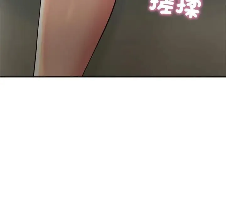 财阀家的女婿 第75話 第101页
