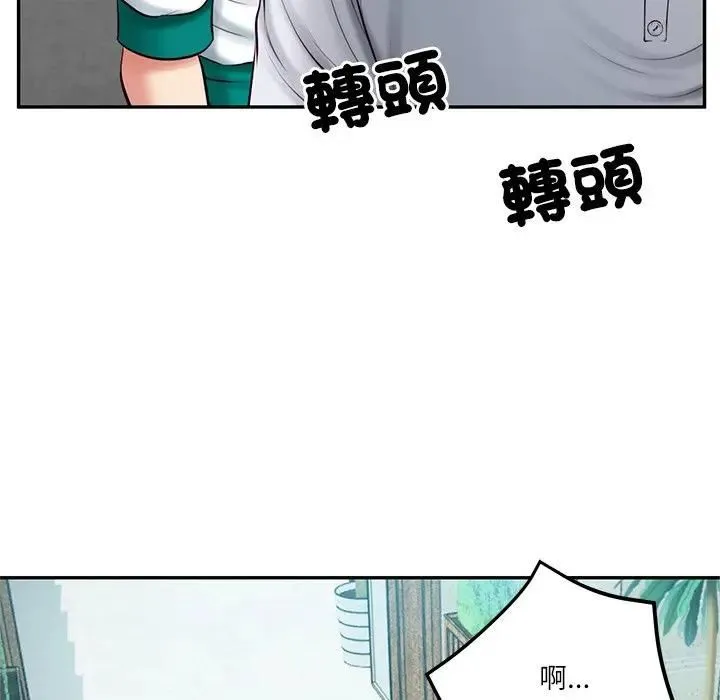 财阀家的女婿 第75話 第23页