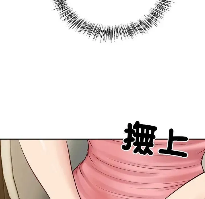 财阀家的女婿 第75話 第96页
