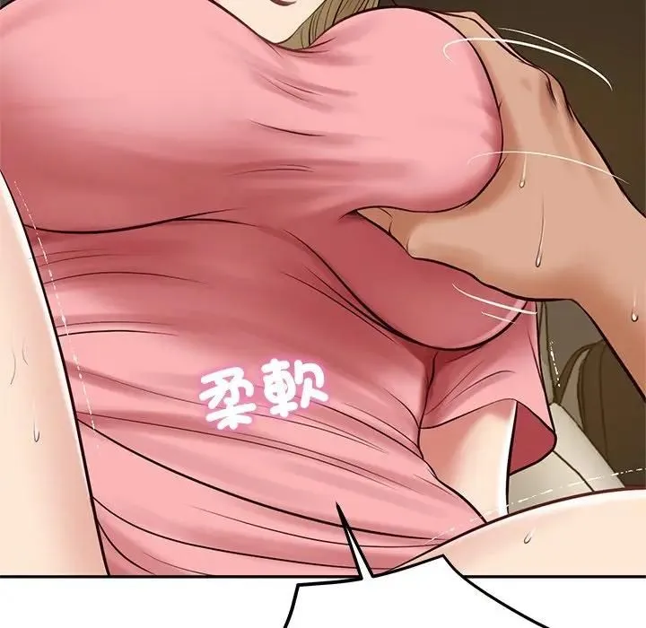 财阀家的女婿 第75話 第118页