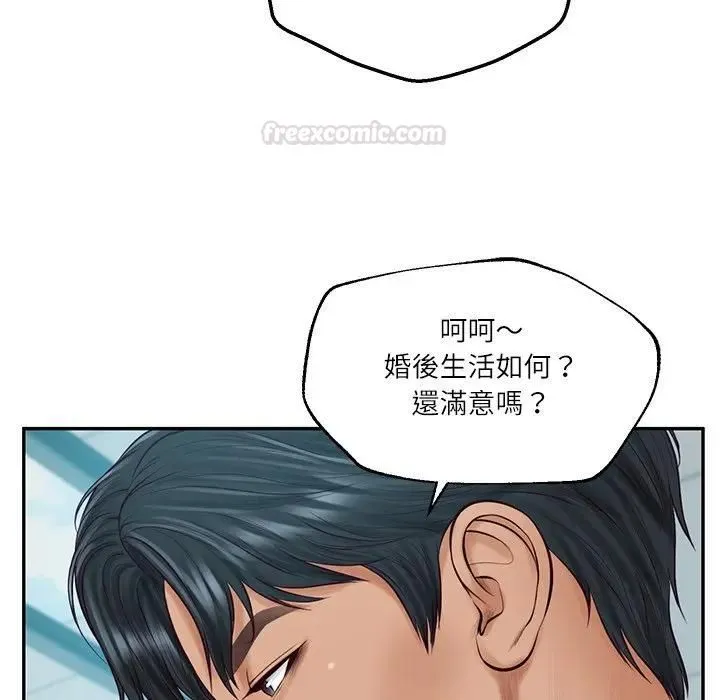 财阀家的女婿 第75話 第28页