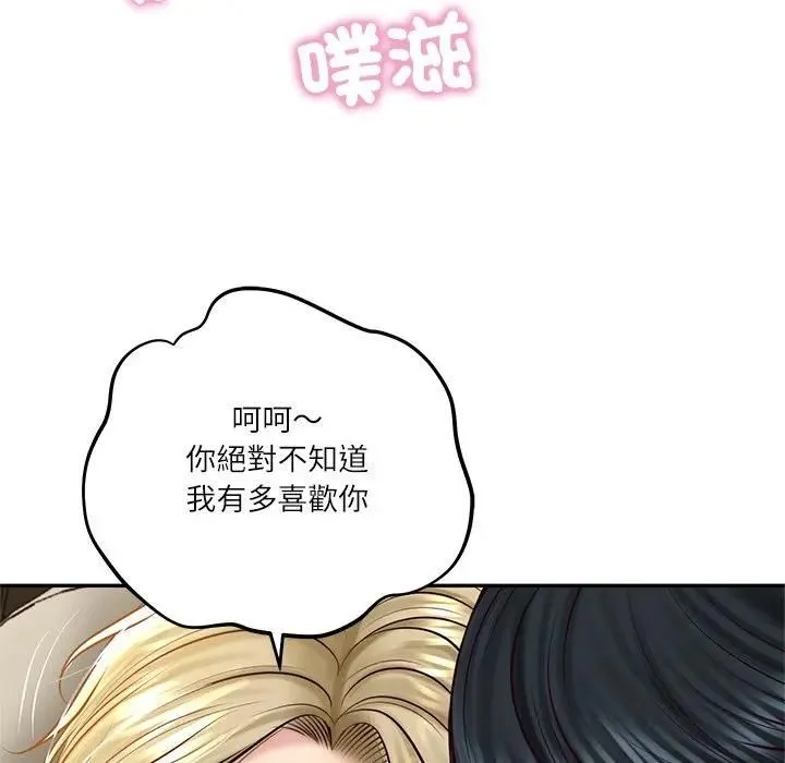 财阀家的女婿 第75話 第108页