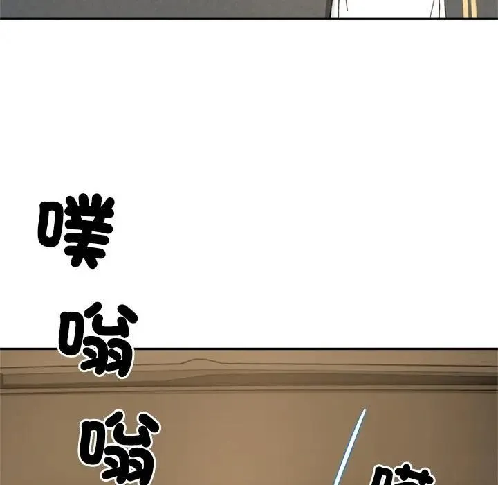 财阀家的女婿 第75話 第91页
