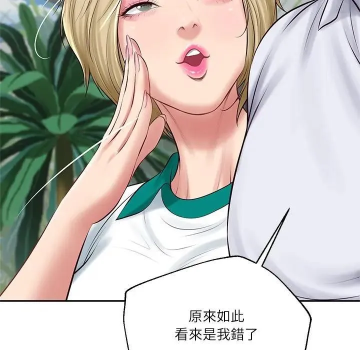 财阀家的女婿 第75話 第38页