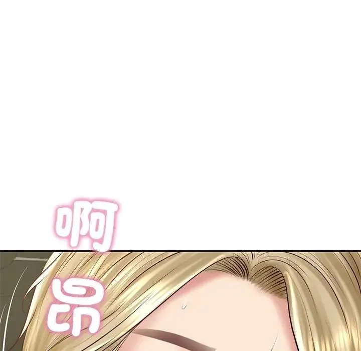 财阀家的女婿 第75話 第137页