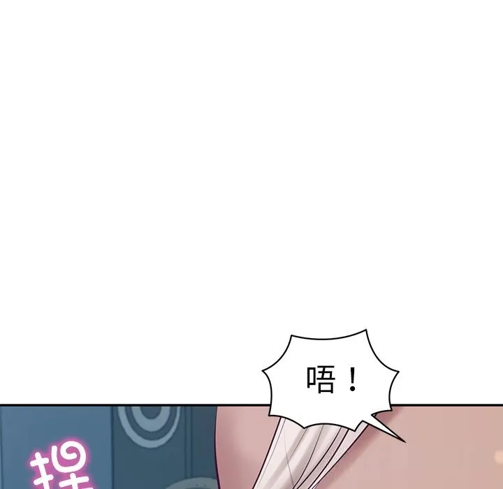 财阀家的女婿 第47話 第64页