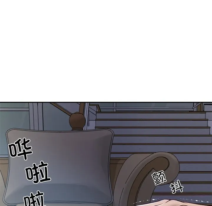财阀家的女婿 第47話 第135页