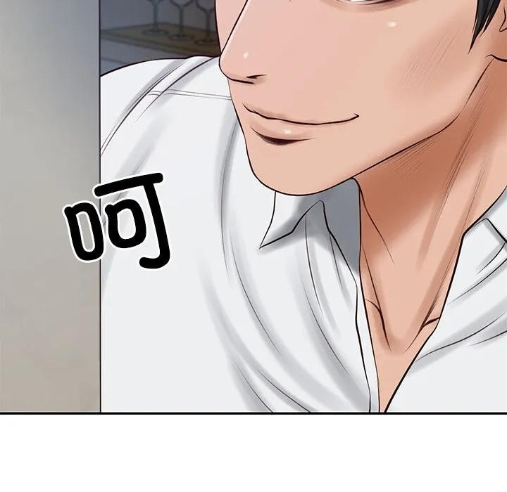 财阀家的女婿 第47話 第97页