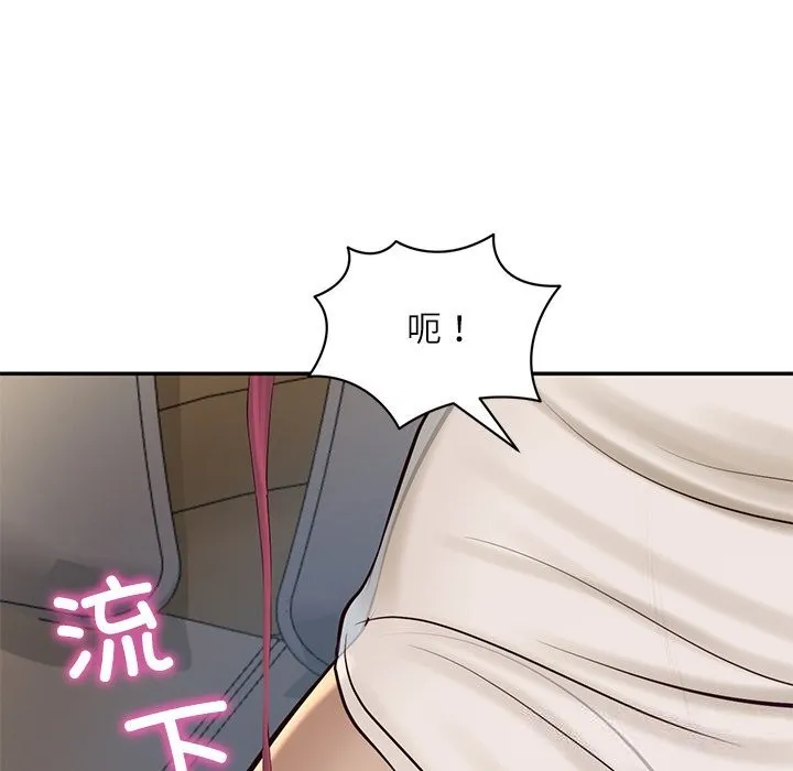 财阀家的女婿 第47話 第149页