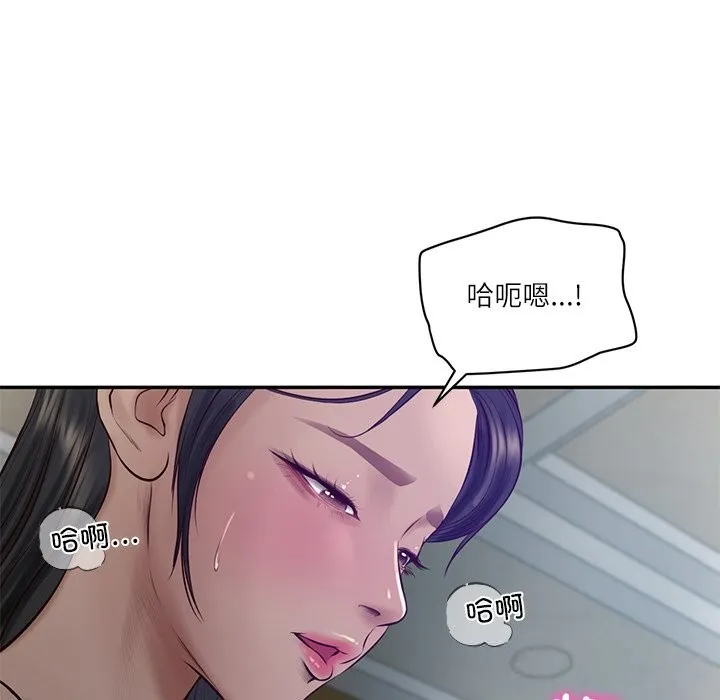 财阀家的女婿 第47話 第59页
