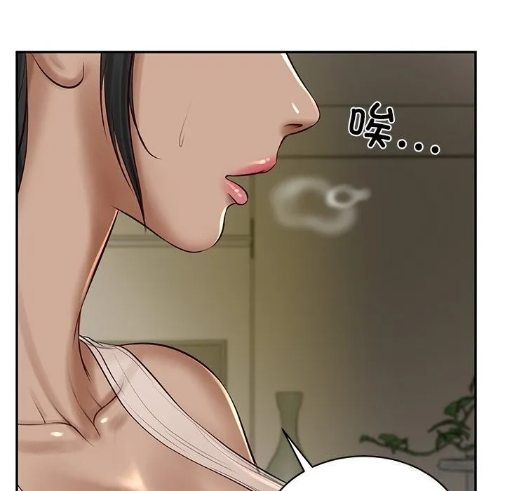 财阀家的女婿 第47話 第37页