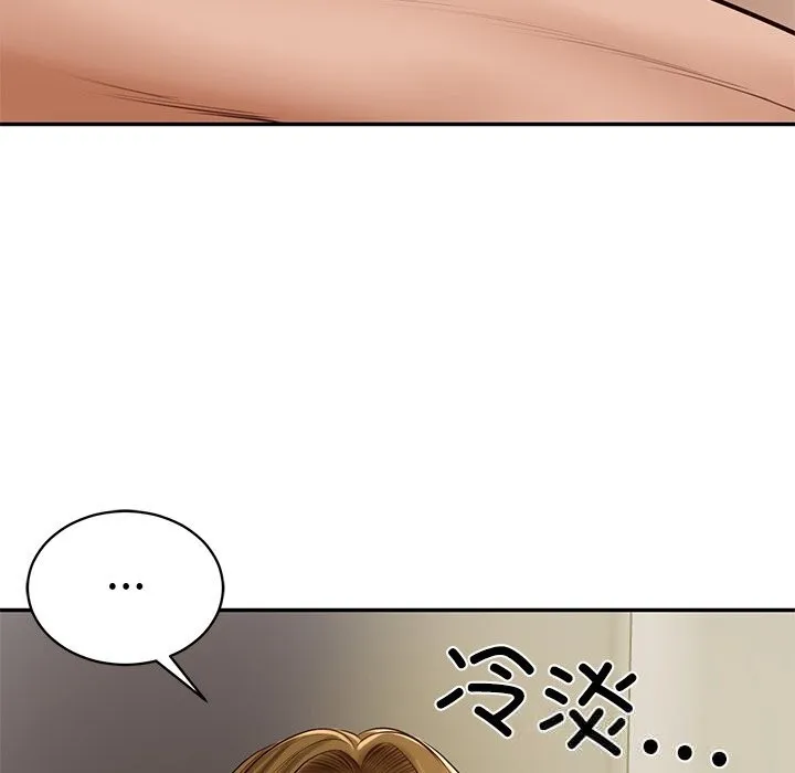 财阀家的女婿 第47話 第19页