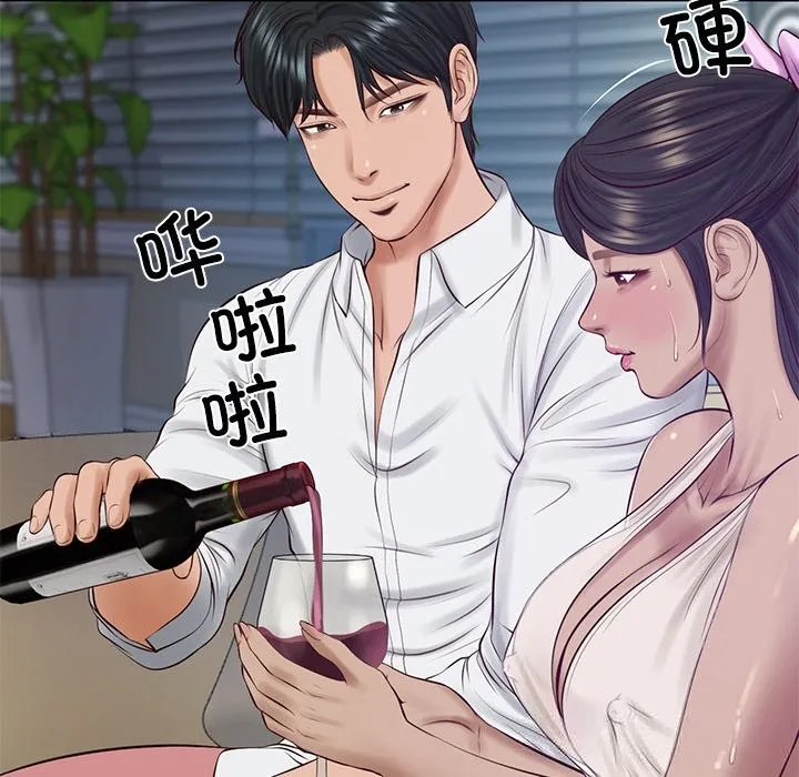 财阀家的女婿 第47話 第145页