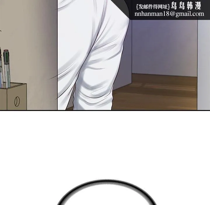财阀家的女婿 第47話 第80页