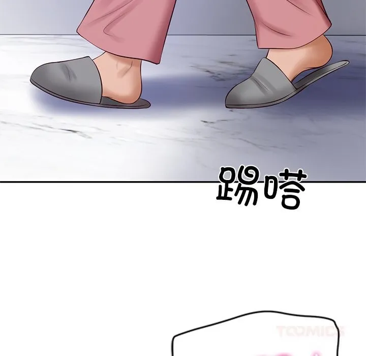 财阀家的女婿 第47話 第75页