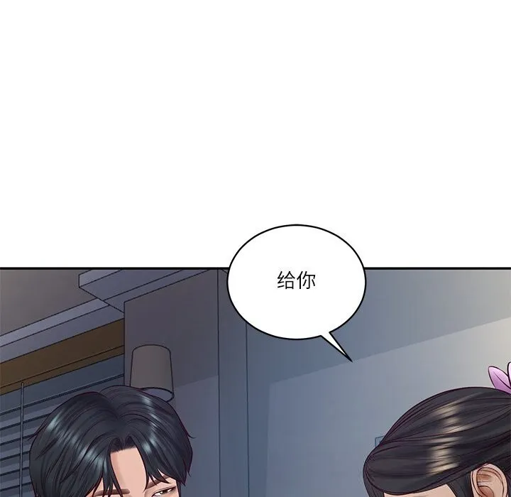 财阀家的女婿 第47話 第137页