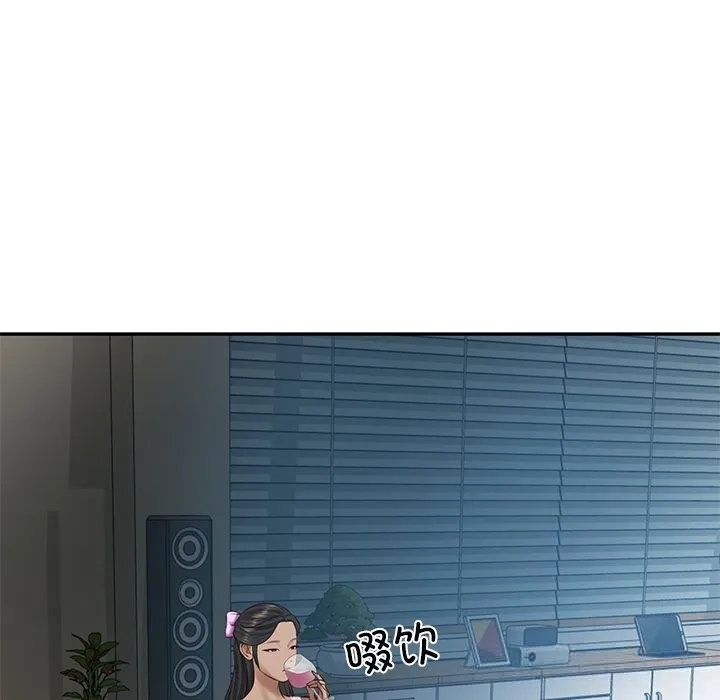 财阀家的女婿 第47話 第50页