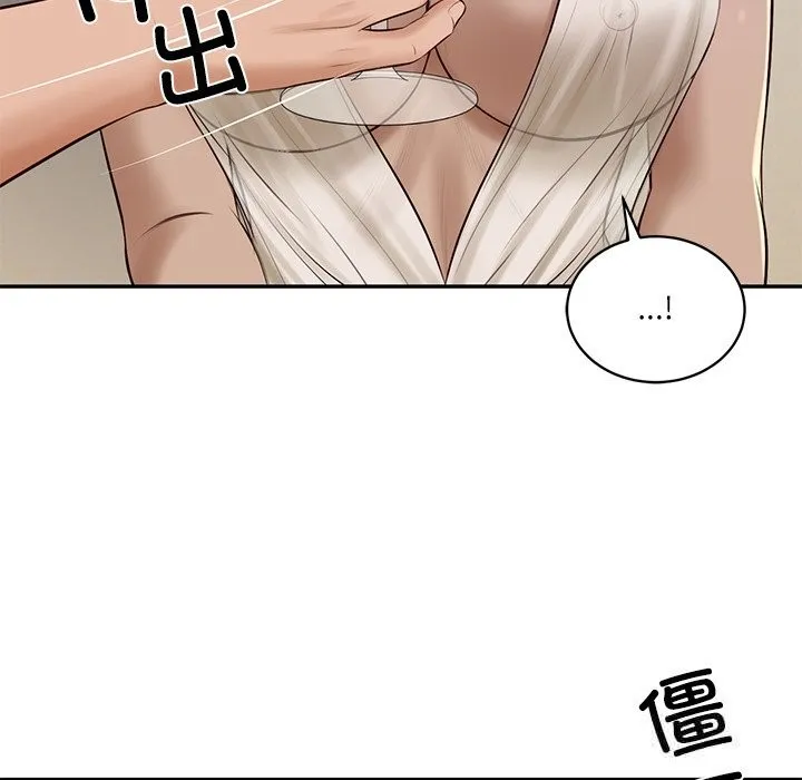 财阀家的女婿 第47話 第144页