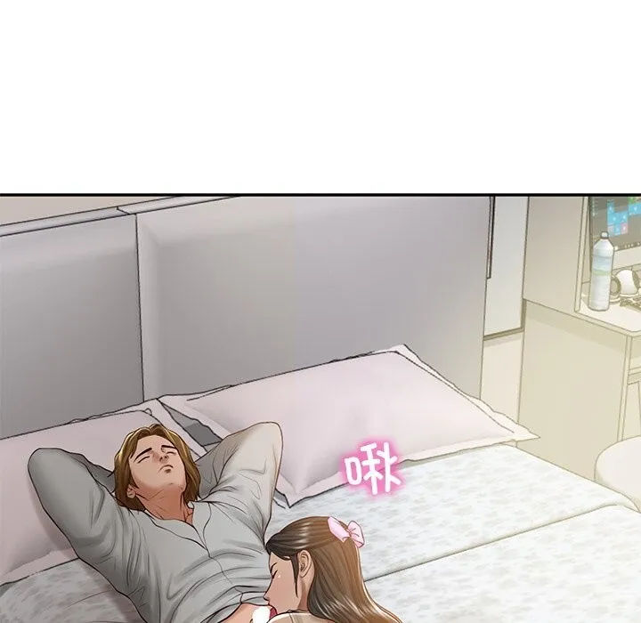 财阀家的女婿 第47話 第15页