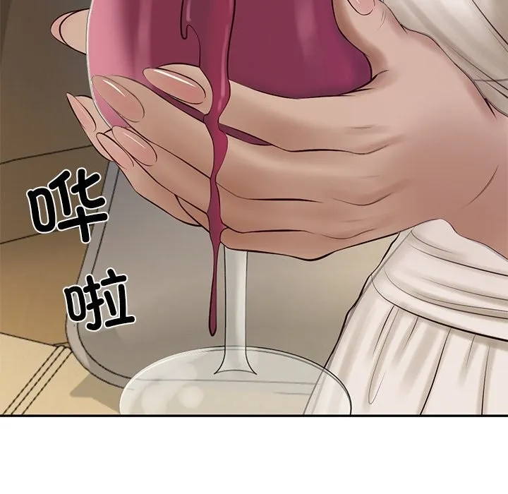 财阀家的女婿 第47話 第148页