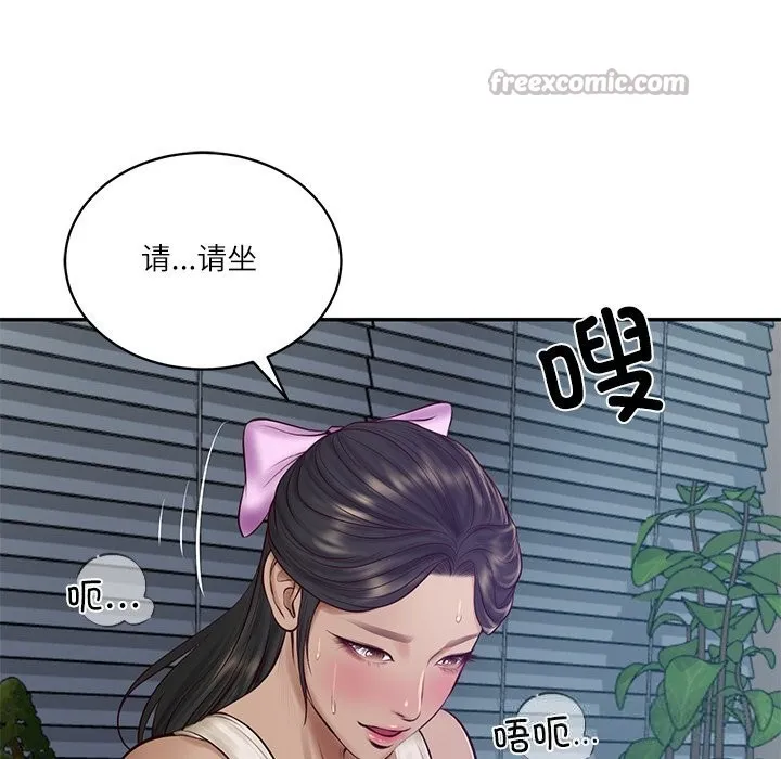 财阀家的女婿 第47話 第126页