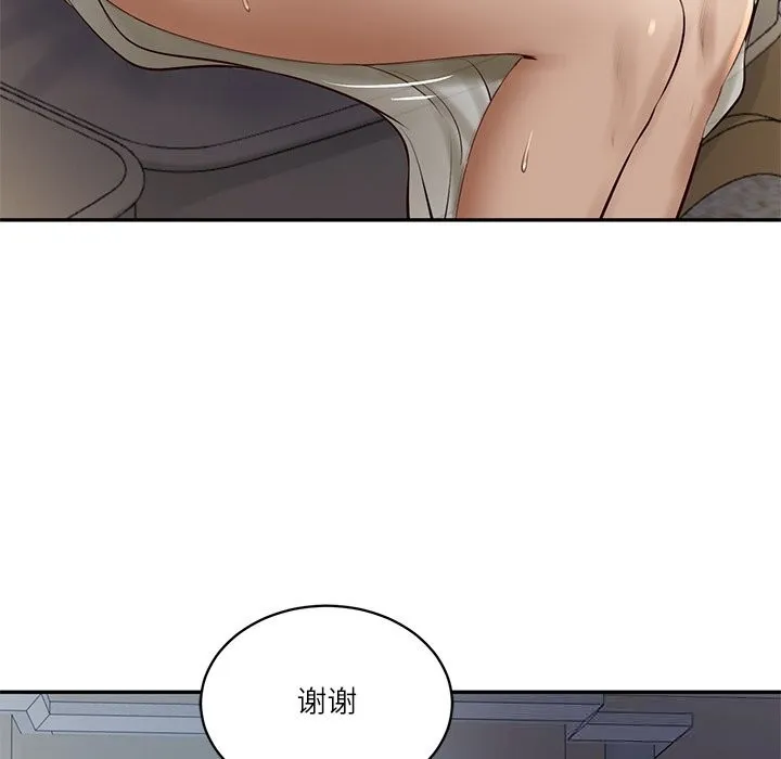 财阀家的女婿 第47話 第128页