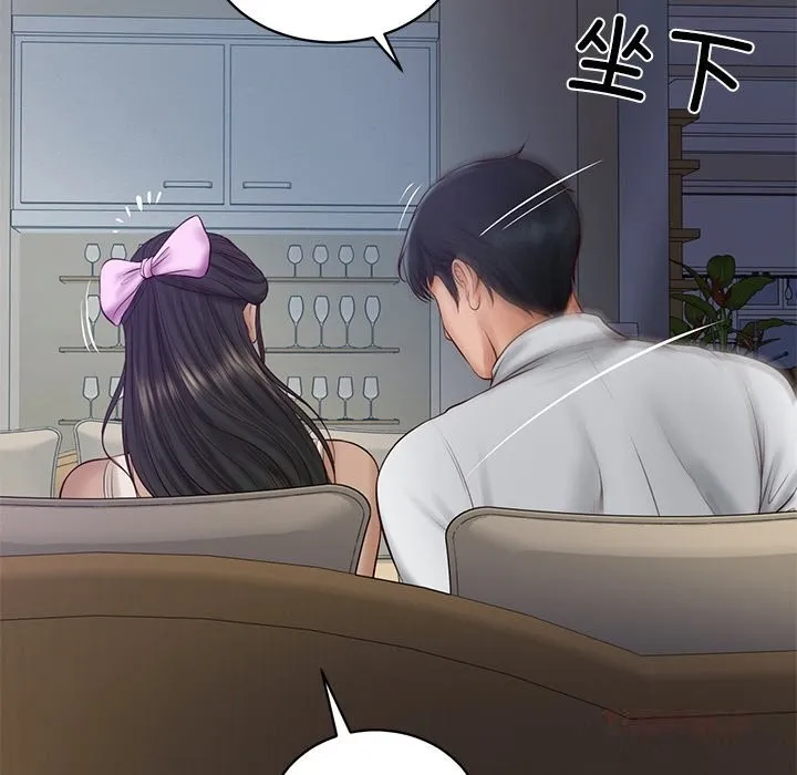 财阀家的女婿 第47話 第129页